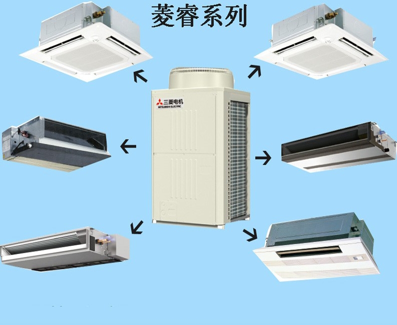 三菱电机中央空调系统 高效节能与舒适性的完美结合